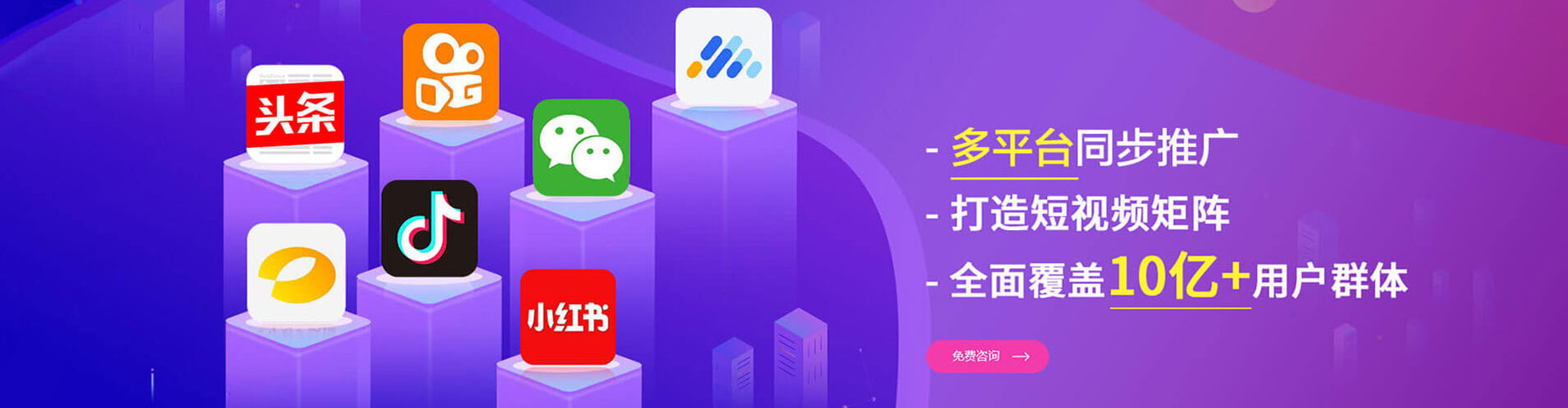 青岛百度优化推广