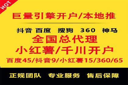 案例分享：SEM推广助力企业实现品牌口碑传播